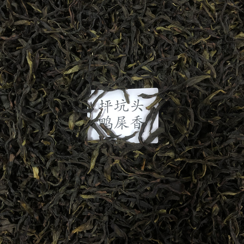 潮州乌龙茶凤凰单丛鸭屎香凤凰单枞茶叶散装批发一件代发招商代理