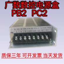 �V�ݔ���ϵ�y�V���_�P�Դ��GSK928 PC2 GSK980 PB2�����_�P�Դ