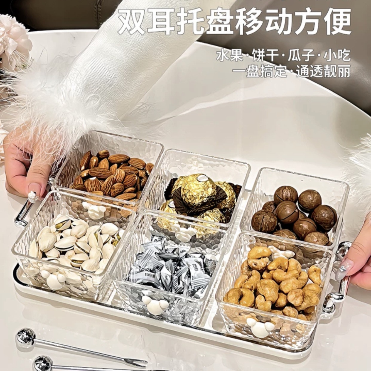 Plato de fruta seca Luz de lujo sala de estar hogar de alta gama caramelo merienda plato compartimiento con tapa KTV fruta merienda plato