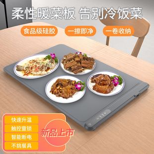 New Smart Silicone Warming Cutting Board, Multifunctional Heating Cutting Board, Household Foldable Automatic Warming Cutting Board
