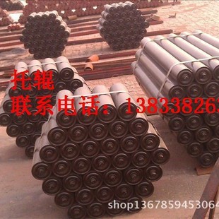 Customized Belt Conveyor Iron Roller, Vertical Roller, Friction Self-Aligning Roller, Horn Roller, Large Quantity Discount