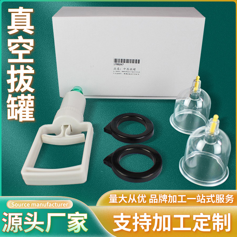 goods in stock Air tank vacuum Cupping device household suit Aspirating chinese medicine Dial cupping Beauty physiotherapy Cupping device