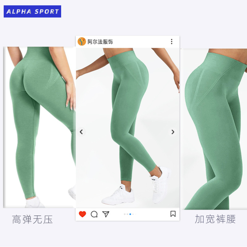 新款多巴胺运动瑜伽服速干瑜伽裤女高腰提臀健身裤外穿跑步芭比裤|undefined