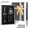 High-end metal pen, gift box, set, Birthday gift