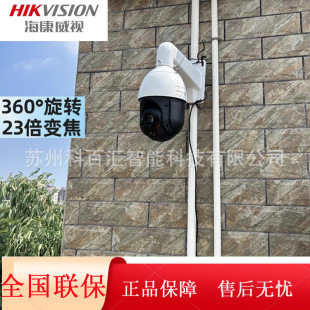 ������ҕ��C4��23��400�f360�ȱO�ؔzӰ�^�����̨׃����C4425D