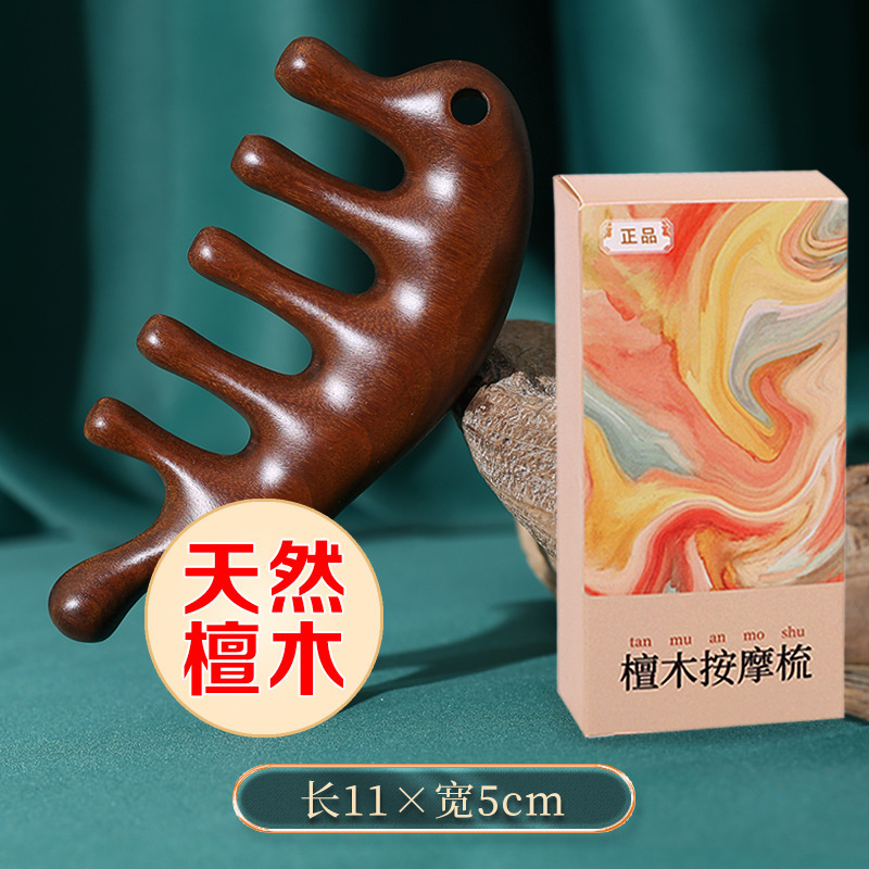 卸売りの真檀木マッサージの櫛の頭の皮の治療の経絡の櫛と厚い幅の歯の木の櫛の小さいカエルの鼻を剃る器|undefined