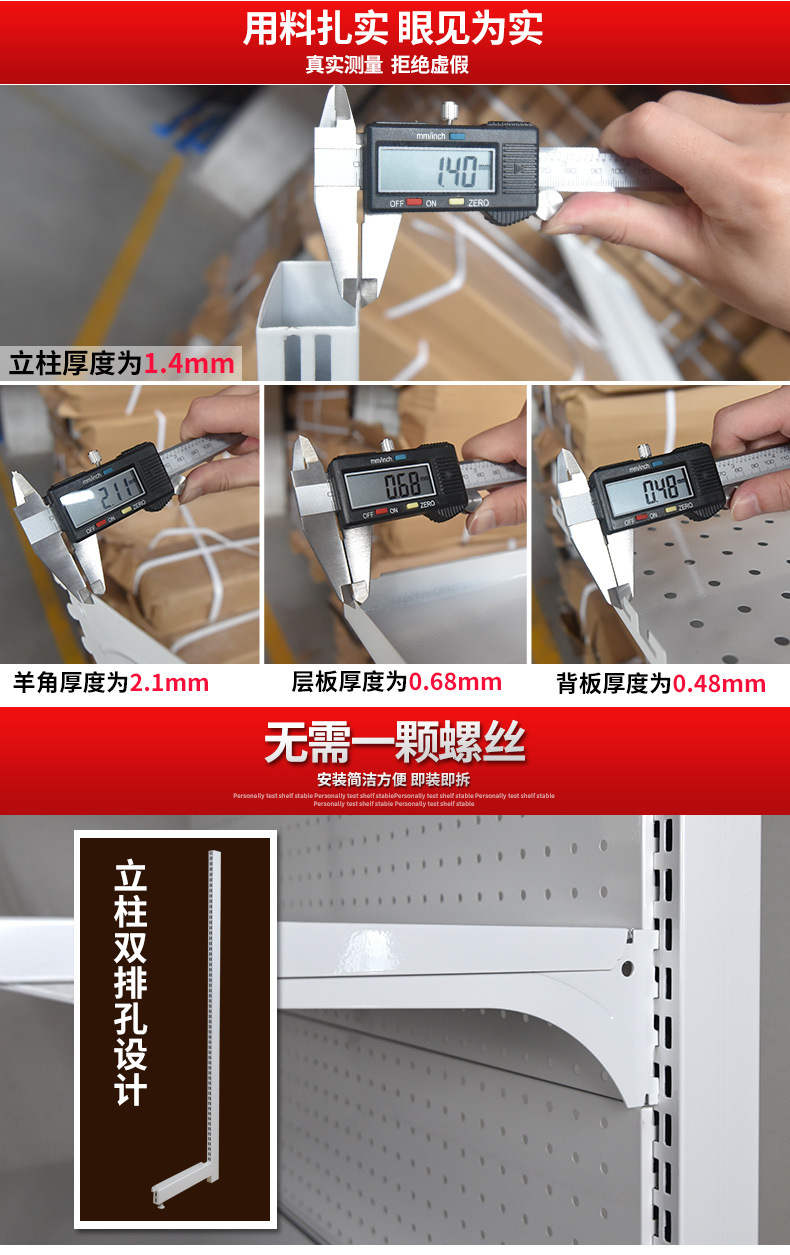 0808发义乌购 (15).jpg