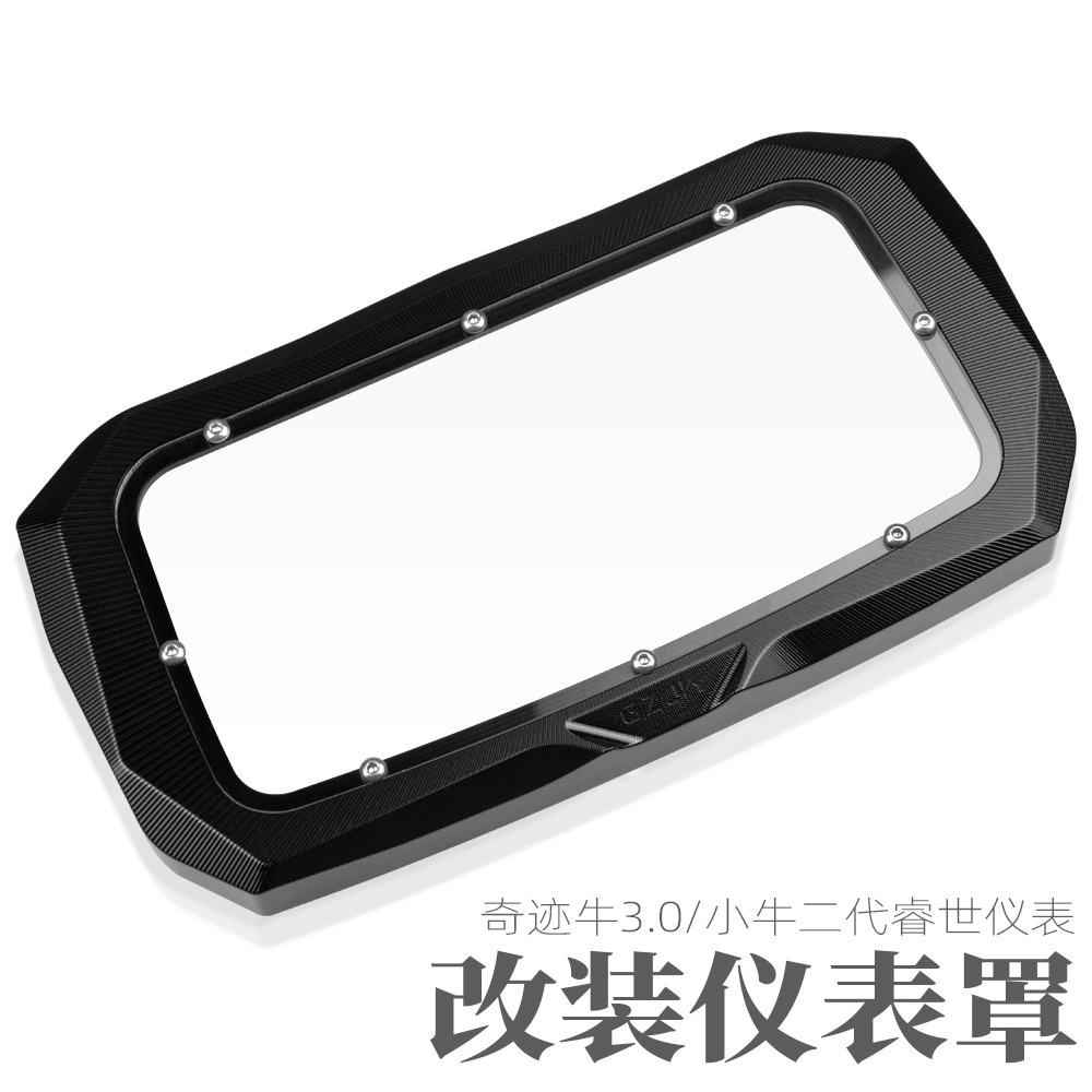 Применимо для Mavericks N1S/NGT Ruishi второго поколения большого экрана чудо крупного рогатого скота 3.0 или выше