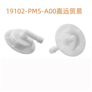 19102-PM5-A02 is suitable for Acura/Honda Accord CRV Civic water tank auxiliary kettle cover and water cover