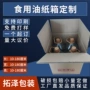抗压特硬瓦楞防摔纸箱