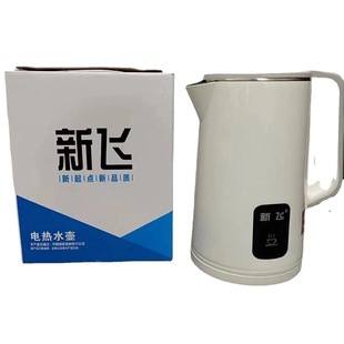 Xinfei 2.5L Electric Kettle Fast Kettle Stainless Steel Large Capacity Kettle Household Kettle Electric Kettle