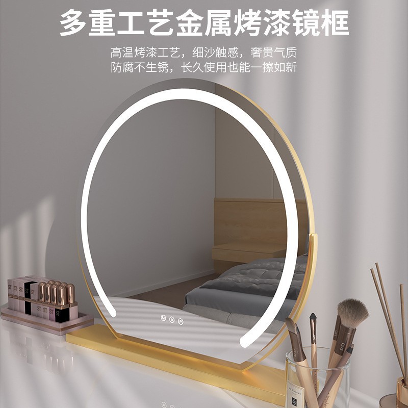 Espejo de maquillaje LED con lámpara de escritorio, espejo de vestir inteligente doméstico especial, espejo de maquillaje de dormitorio grande.