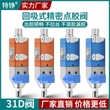 ���PTZH-31D�c�z�y�ӏ�����ʽ�����z�T�z�y��Ӿ����c�z�C���z�y