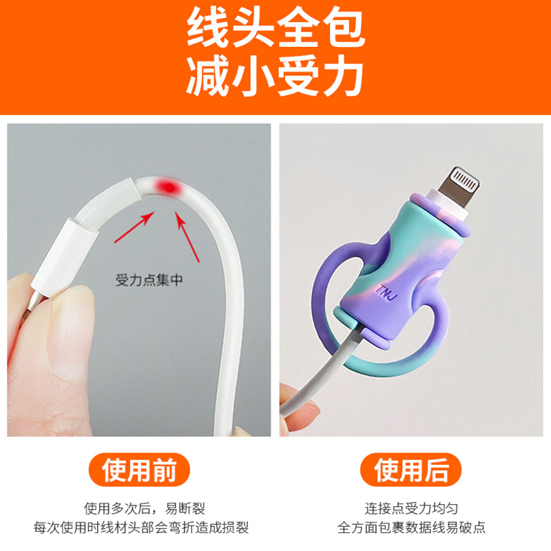 Cable de datos del teléfono móvil cubierta protectora silicona de dibujos animados dos en uno Cable de protección anti-fractura cubierta protectora de la cabeza del hilo de carga