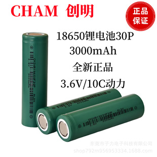 ����18650�늳�3000mAhƽ�^�A��10C����3.6Vȫ����Ʒ늄�܇늳�