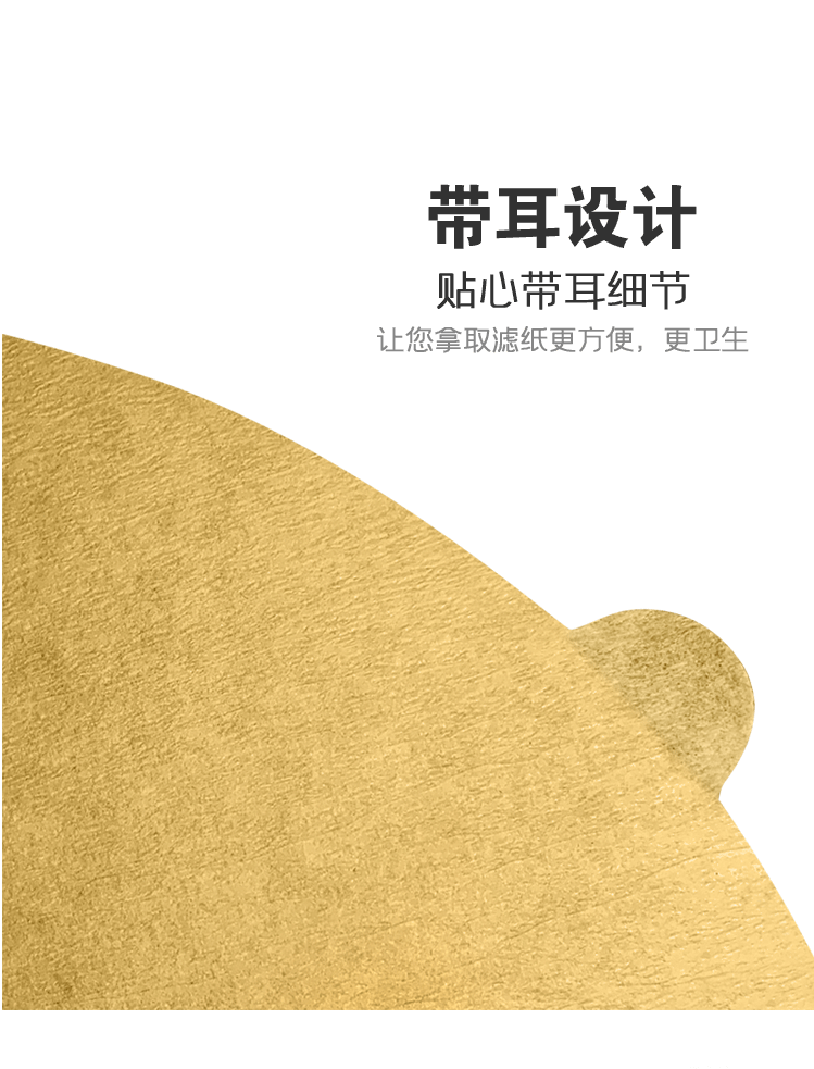 家用美式U型彩盒装4-6杯100枚扇形咖啡滤纸漂白色