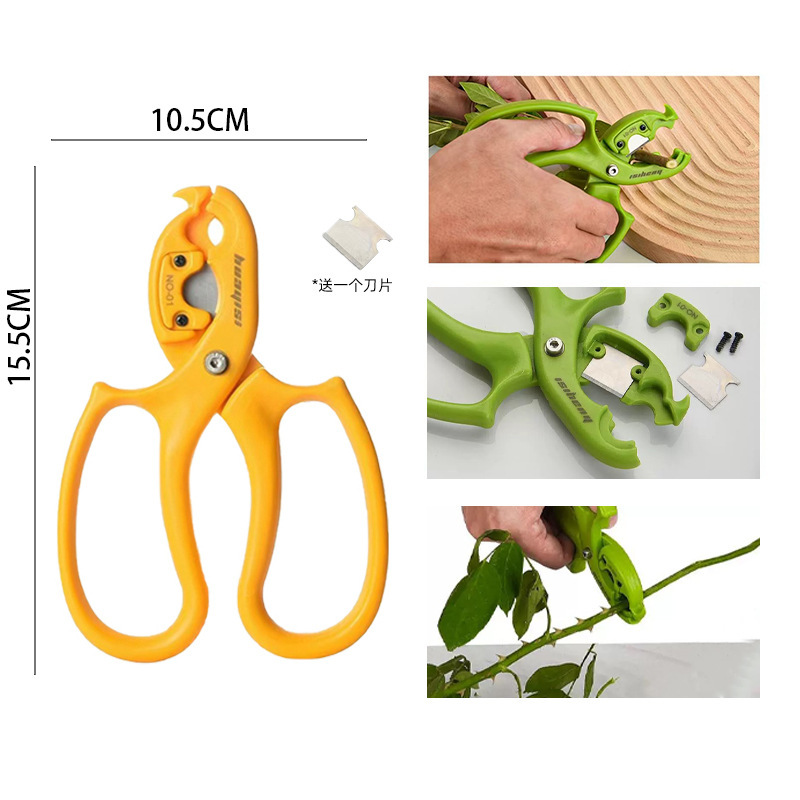 鲜花钳打刺钳玫瑰花去刺花艺花店去叶修枝剪多功能送刀片花卉剪刀