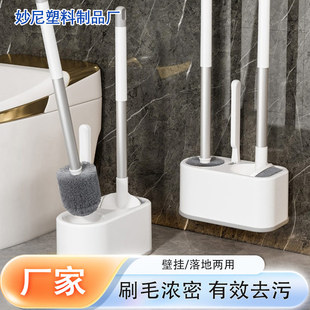Toilet Brush with No Dead Ends, Soft Bristles, Long Handle, Bathroom Toilet Brush Supplies, Can Be Hung or Stood, Cleaning Three-Brush Set