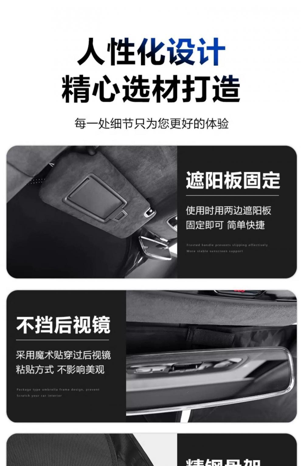 Special Product Byd Seagull Yuan Plus/Pro/Up Destroyer 05 Car Front Windshield Sunshade and Heat Insulation Shield