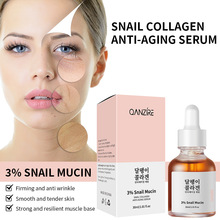 跨境全英文蜗牛胶原蛋白抗皱紧致精华液 Snail anti-aging serum