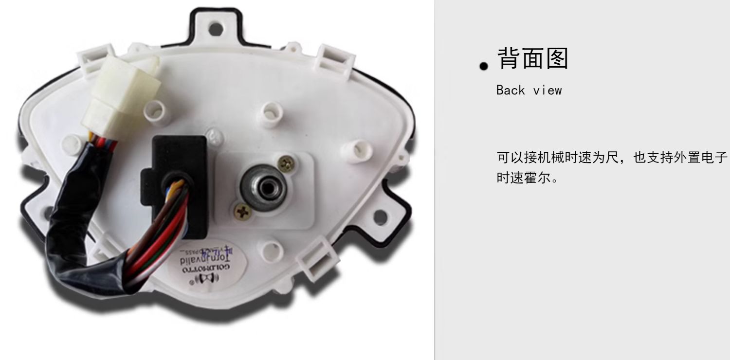 Yamaha 100RSZ LCD instrument, universal electronic meter for Ghost Fire first and second generation, motorcycle modification instrument