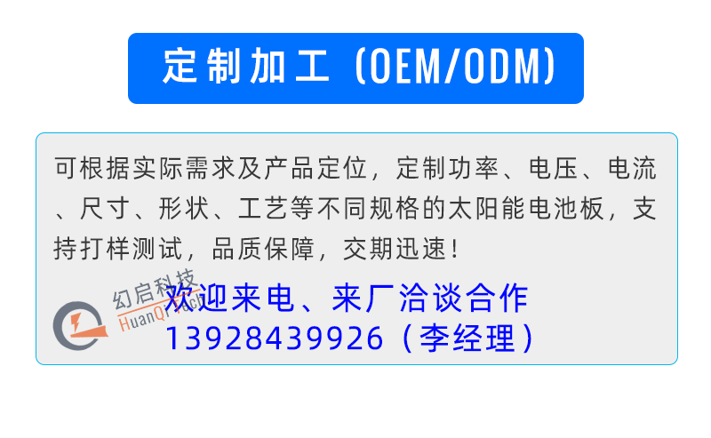 SMTsolar7.gif