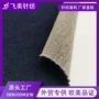 绍兴靛蓝色春秋生产毛圈布