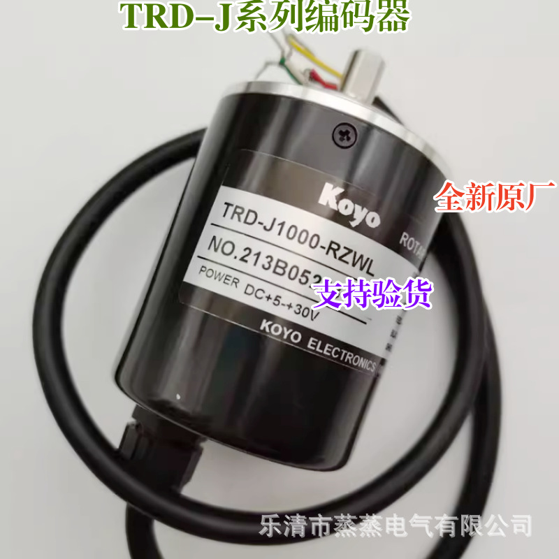 全新原厂 光洋编码器 TRD-J1000-RZW TRD-J3600-RZW TRD-J100-RZW