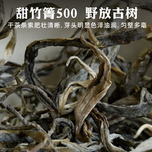 ��������&middot;500������ɽ�Ř伃�� ��������ն������lɢ��200g���