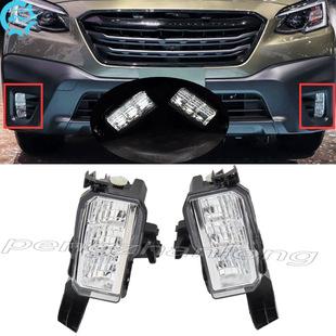 Applicable to 2020-2022 Subaru outback Front LED Daylight Fog Light Front Bumper Bar Light