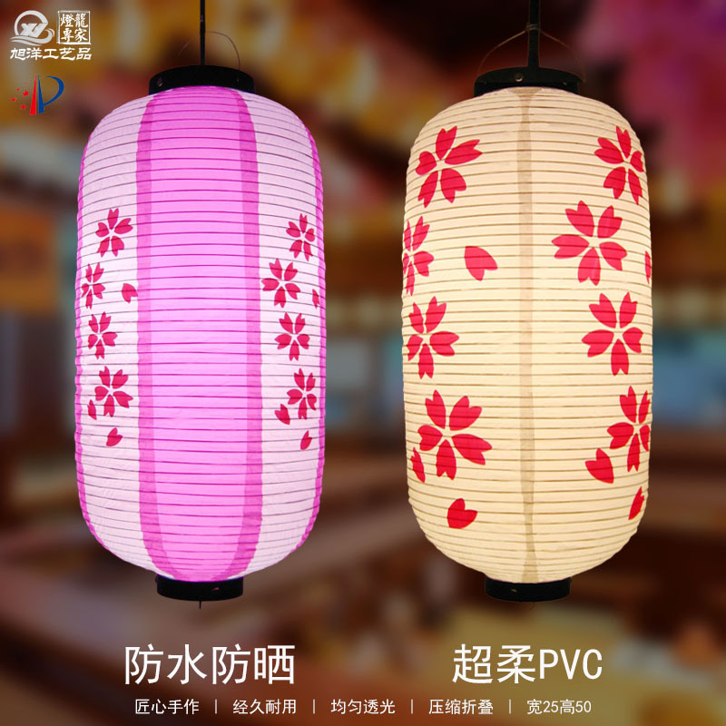 PVC Japanese Lantern Outdoor Waterproof Long Sushi Sashimi Food Barbecue Decoration Advertising Pink Romantic Cherry Blossoms