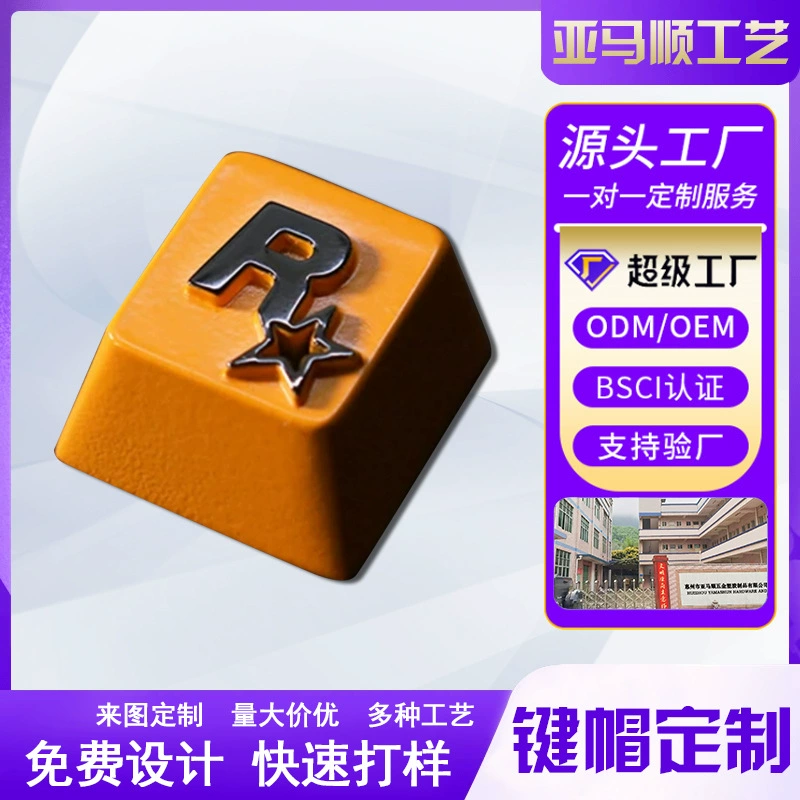 Производитель R Star игровой фильм периферийные клавиши колпачки на заказ цинкового сплава эмаль краска высокого уровня механическая клавиатура колпачок