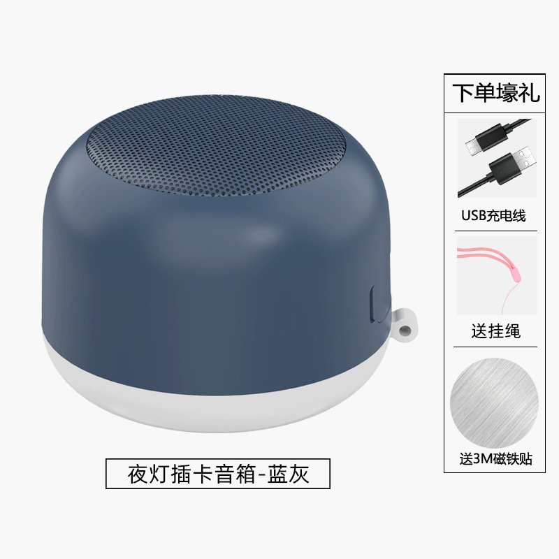 多機能bluetoothスピーカーサブウーファーカードミニ小型音響小夜灯磁気吸引tws屋外ポータブル|undefined