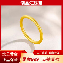 ˮؐ�S��999�����Ȧ��ָ����������H��Ȧ����3DӲ�������ٴ�