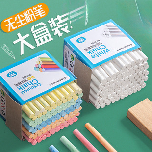 Jinlongxing Dust-Free Chalk Colorful Kidsren's Teacher's Special Home Teaching Chalk Dust-Free Blackboard Newspaper Special White