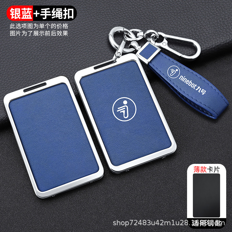 Ninebot – Electric vehicle key cover shell Vehicle NFC - blue