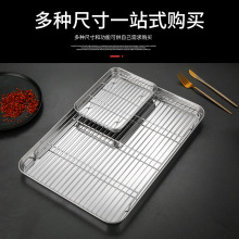 长方形托盘蒸盘304沥不锈钢方盘盘家用烤箱蒸箱烤盘烤箱用油盘无