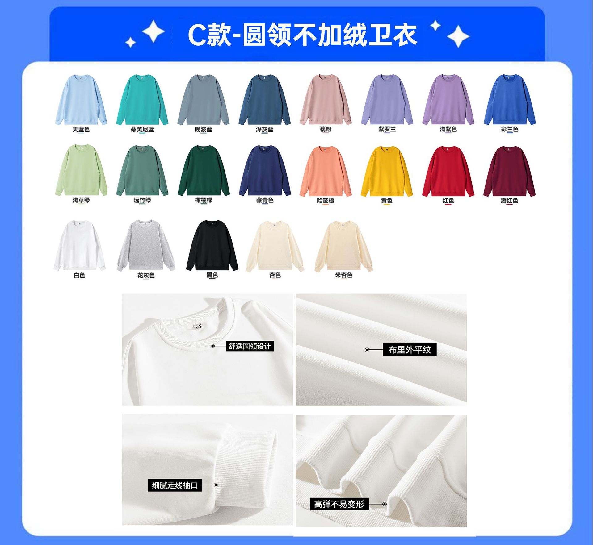 Chaqueta encapuchada de terciopelo reunión anual uniforme de cuello redondo personalizado logotipo impresa camiseta personalizada ropa de trabajo personalizada