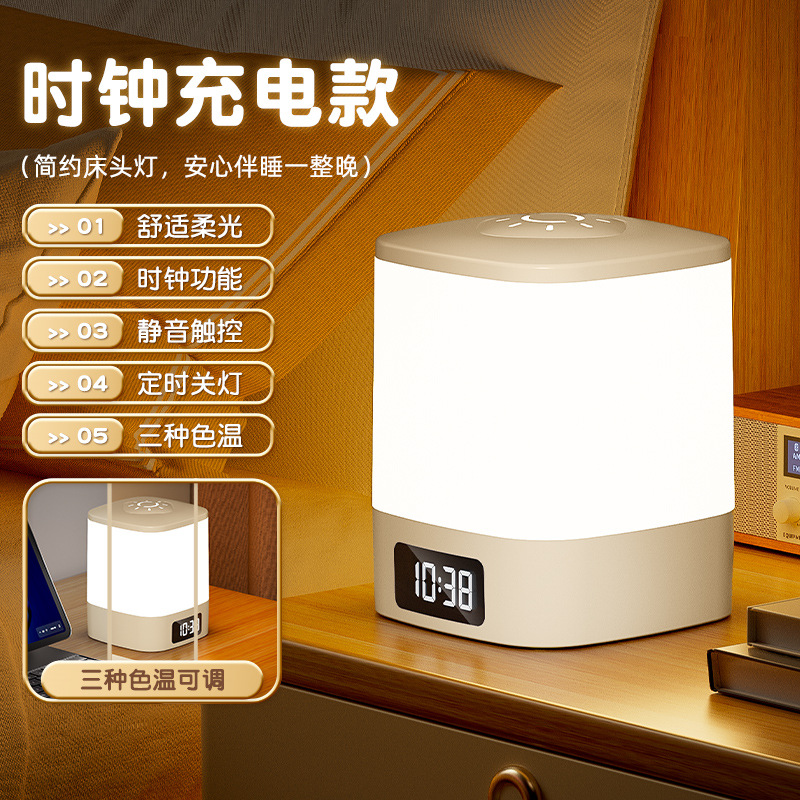 K3031【시계 충전 모델】