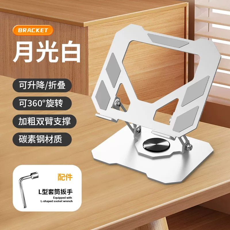 Tablet tubing, laptop
