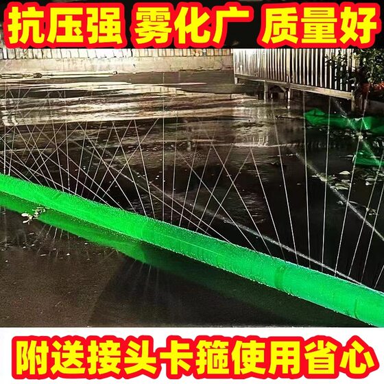 Micro-Spray Belt Sprinkler Belt Explosion-Proof Household Farmland Irrigation Ground Irrigation Braided High-Pressure Agricultural Spray Pipe Hose Garden Eye