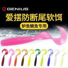 GENIUS���~˹·���D�۔[ܛ�D��β��ܛ�x3��4�������β���D�~�D