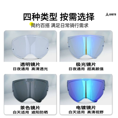 Suitable for Arai Cross5, Dəbilqə (Kaska) aksesuarları