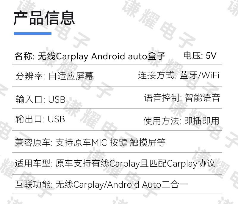 Cross-Border Carplay Wireless Adapter 2-in-1 Smart Car-Machine Connectivity Box Android Autocarplay Box