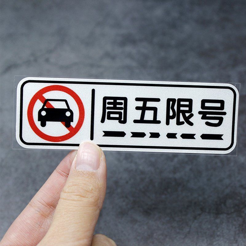 One Friday limit 10 * 3.2cm