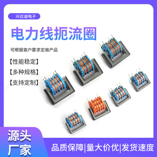 �S����ʽ��ʽ����Ȧ B82732R/W �V�������l���ܷ�늸� ��ģ늸���