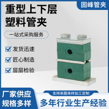 �������ӹ܊A����Һ���ܿ�ˮ��䓹��͹̶ܹ��A�ܵ�֧��