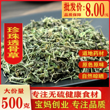 ͸�ǲ���Ʒ����͸�ǲ�500�˰��]Ұ��͸�ǲݲ���؛�ݾ� ���_��؛