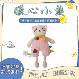 毛绒玩具;婴童毛浴巾;婴童枕芯