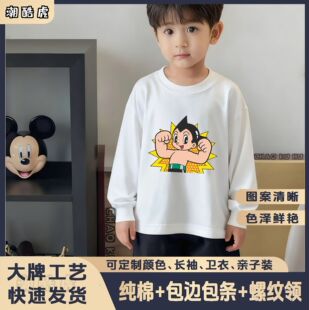 �羳��Ůͯ�b�H���b��H�b2026���Ƽ����L��t���F�ڰ�ͯľӡ��